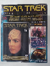 スタートレック ベストエピソードコレクション　15　2007/1/2