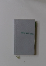 3rd edition  REVIEW BOOK pediatrics  2019-2020