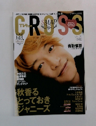 テレビファン・クロス　vol.20