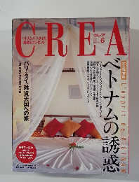 クレア　2000年6月