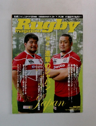 ラグビーマガジン 2014年9月　No.504