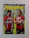 ラグビーマガジン 2014年9月　No.504