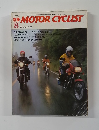 別冊MOTOR CYCLIST　1983年8月号　NO.58