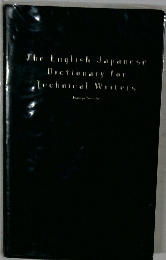 The English-Japanese  Dictionary for  Technical Writers