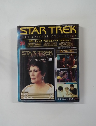 スタートレック ベストエピソードコレクション　39