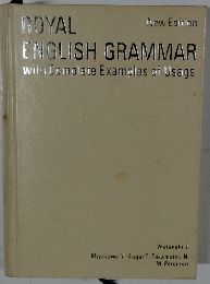 New Edition  ROYAL ENGLISH GRAMMAR  with Complete Examples of Usage