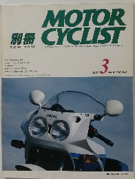 MOTOR CYCLIST 1987年3月号　No.102