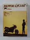 MOTOR CYCLIST　1985年2月号　No.77