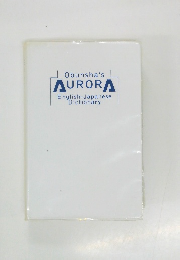 Obunsha's  AURORA