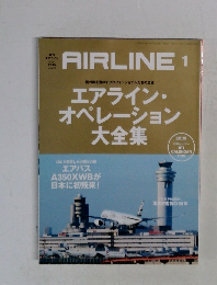 エアライン・  オペレーション  大全集　2015年　Vol.427