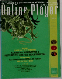 Online Player 1994.6