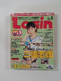 login 2001年8月