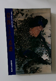 岸派とその系譜