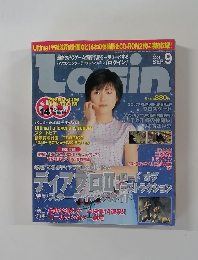 LOGIN　2001年9月号