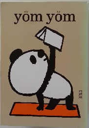yomyom　2009年3月号