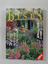 BISES　1999年8月号