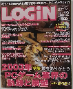 LOGIN　2003年12月号