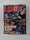 ログイン　2002年9月号
