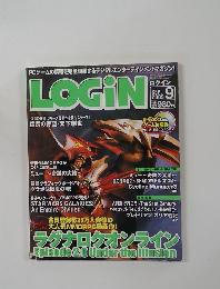 LOGIN 2003 9
