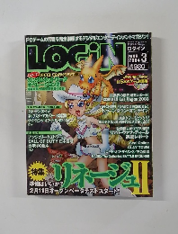 LOGIN　2004年3月号