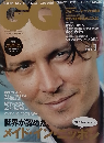 GQ JAPAN 2010年01月号