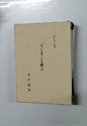 まごまごと孫と