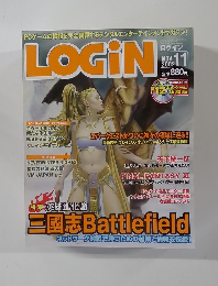 LOGIN　2002年11月号