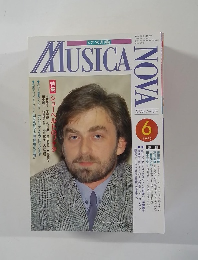 ムジカノーヴァ　1995年6月号