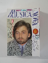 ムジカノーヴァ　1995年6月号