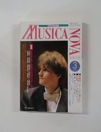 music nova　1995年3月号