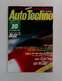 Auto Techno 1992 10