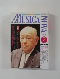 MUSICA　NOVA　1996年2月号