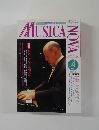 ムジカノーヴァ　1995年4月号
