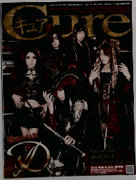 キュア　Vol.115　2015年4月1日発行