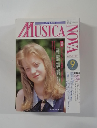 ピアノの月刊誌  MUSICA　NOVA　1995年9月
