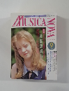 ピアノの月刊誌  MUSICA　NOVA　1995年9月