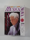 ムジカノーヴァ　1995年11月号