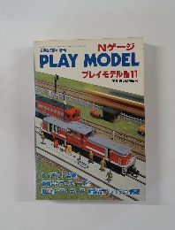 PLAY　MODEL