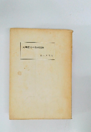 大利根川べりの記録