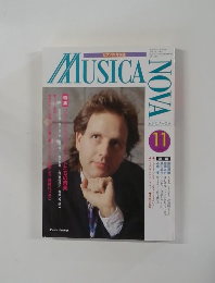 ムジカノーヴァ 11