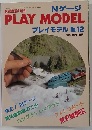 PLAY MODEL　1984年冬号　No.12