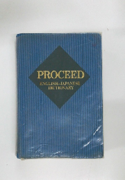 PROCEED  ENGLISH-JAPANESE  DICTIONARY