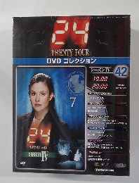 24 TWENTY FOUR DVDコレクション　42