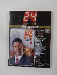24  TWENTY FOUR  DVDコレクション　29
