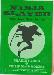 NINJA　SLAYER　Ninja Slayer Never Dies #5