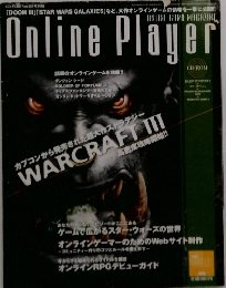 Online　Player　2002年7月号