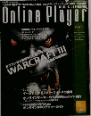 Online　Player　2002年7月号