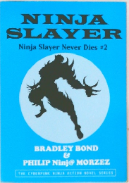 NINJA  SLAYER 　2