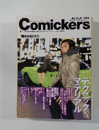 Comickers　Vol.35
