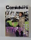Comickers　Vol.35